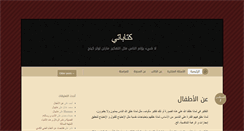Desktop Screenshot of muhammadadel.com